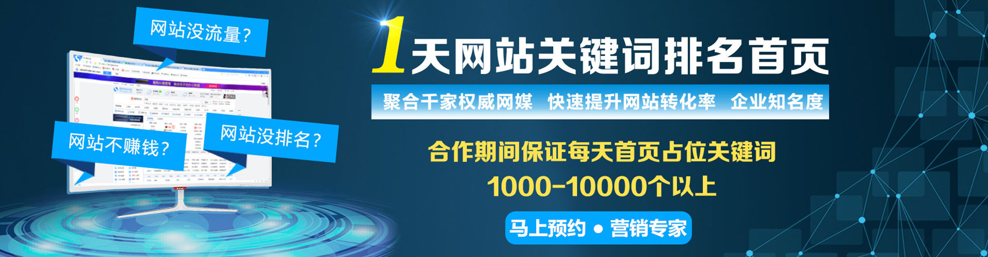 来宾信息流优化