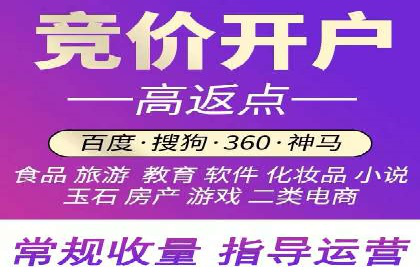 探索SEM代运营服务公司的核心竞争力